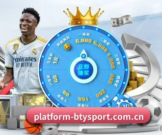 platform-btysport.com.cn APP 深度功能